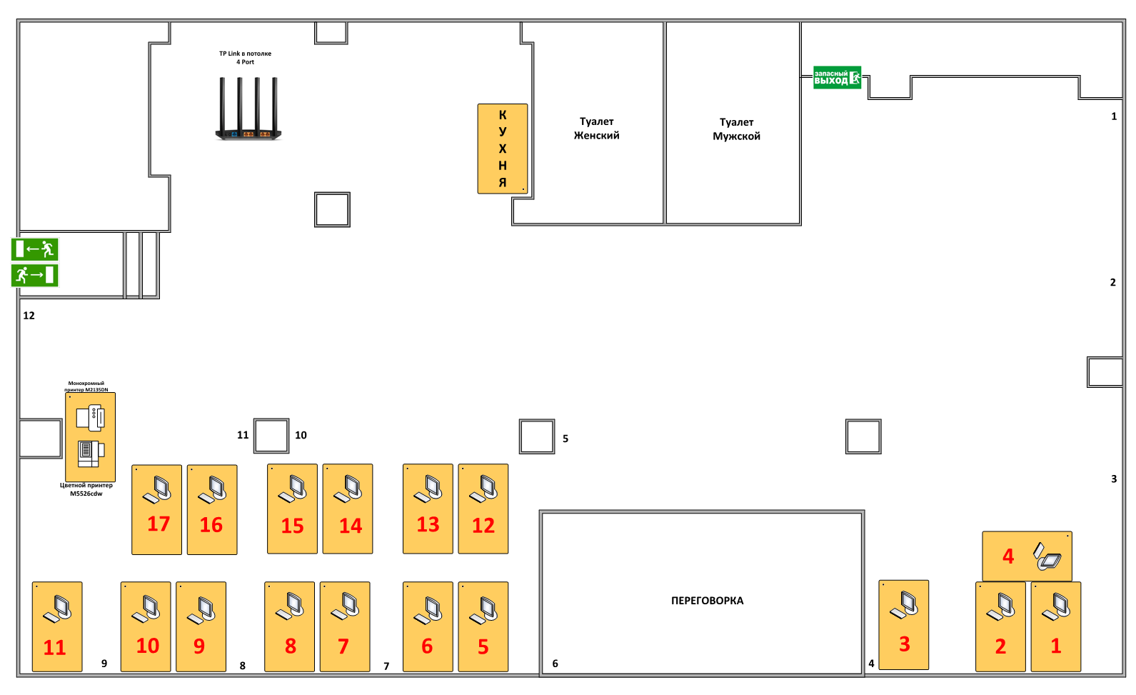 Схема плана офиса